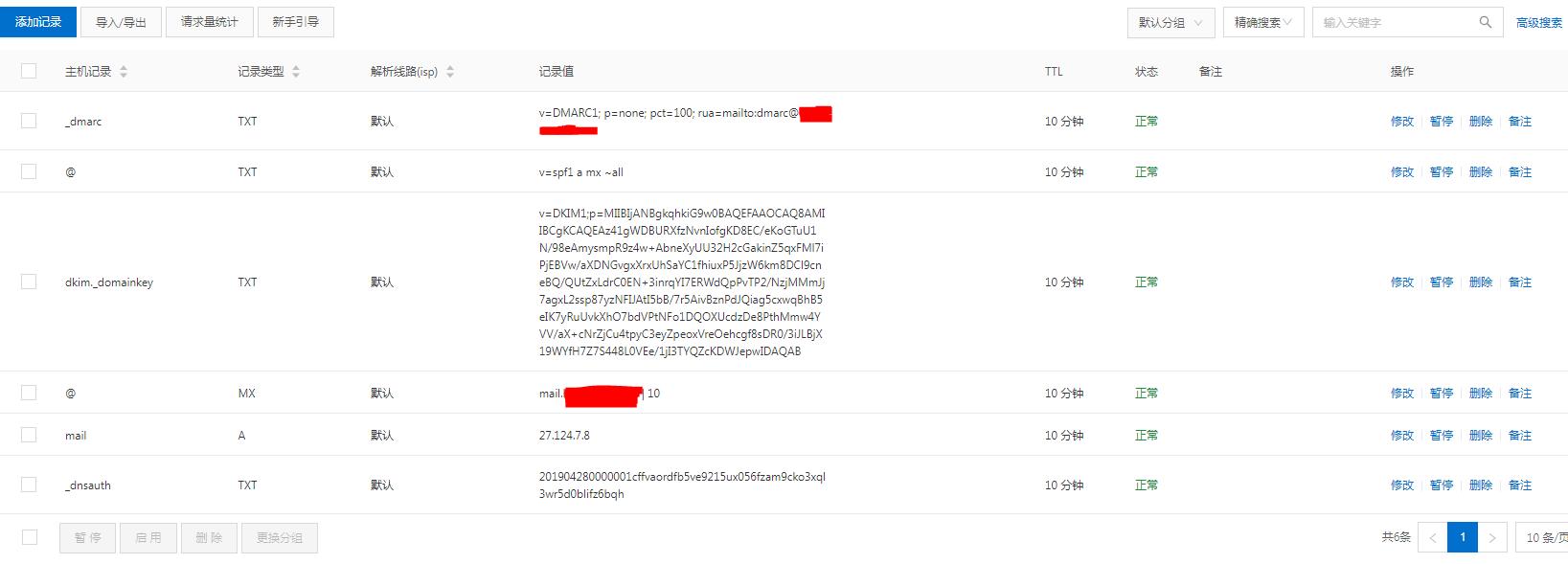 linuxsendmail安全配置,linuxsendmail服务