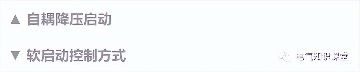 电机控制系统有哪些模式,电机控制的最佳方法