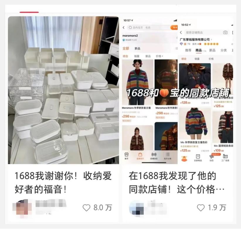 阿里1688怎么拿货,阿里1688超级工厂