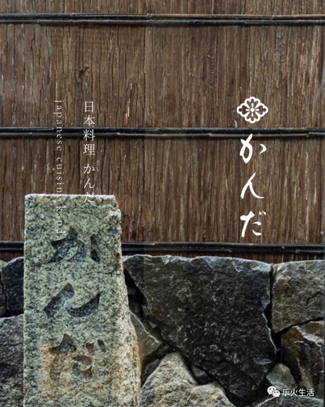 日本排名第一的米其林,日本的神之一手