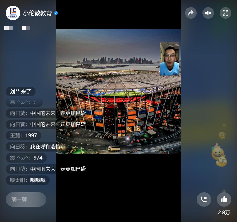 编程运动会闭幕式,编程比赛时间表