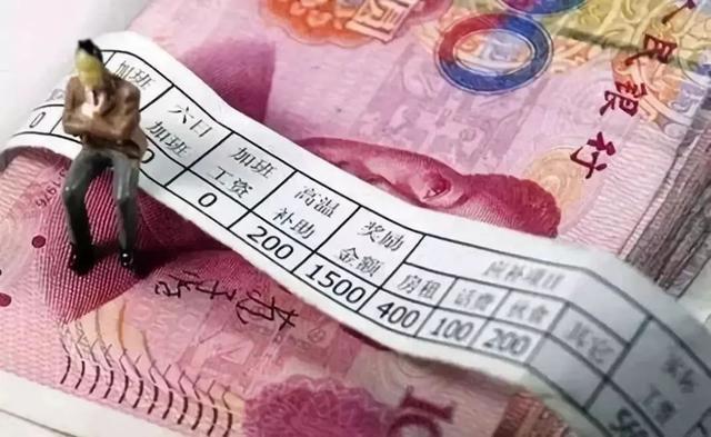 河南平顶山2021社会平均工资,平顶山市2023年平均工资