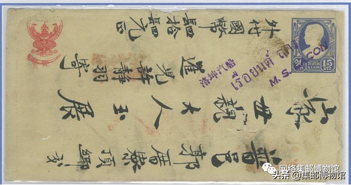 经轮船邮局寄递的侨批,1928年——1939年)