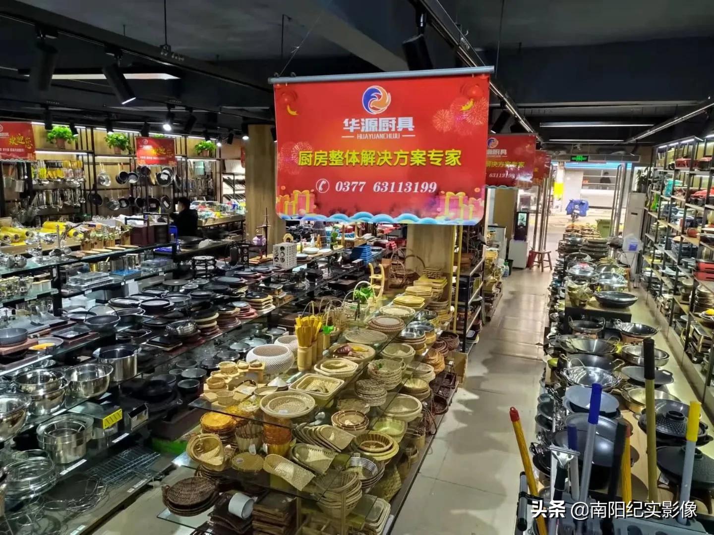 深圳华源厨具设备有限公司,华源家具厨具