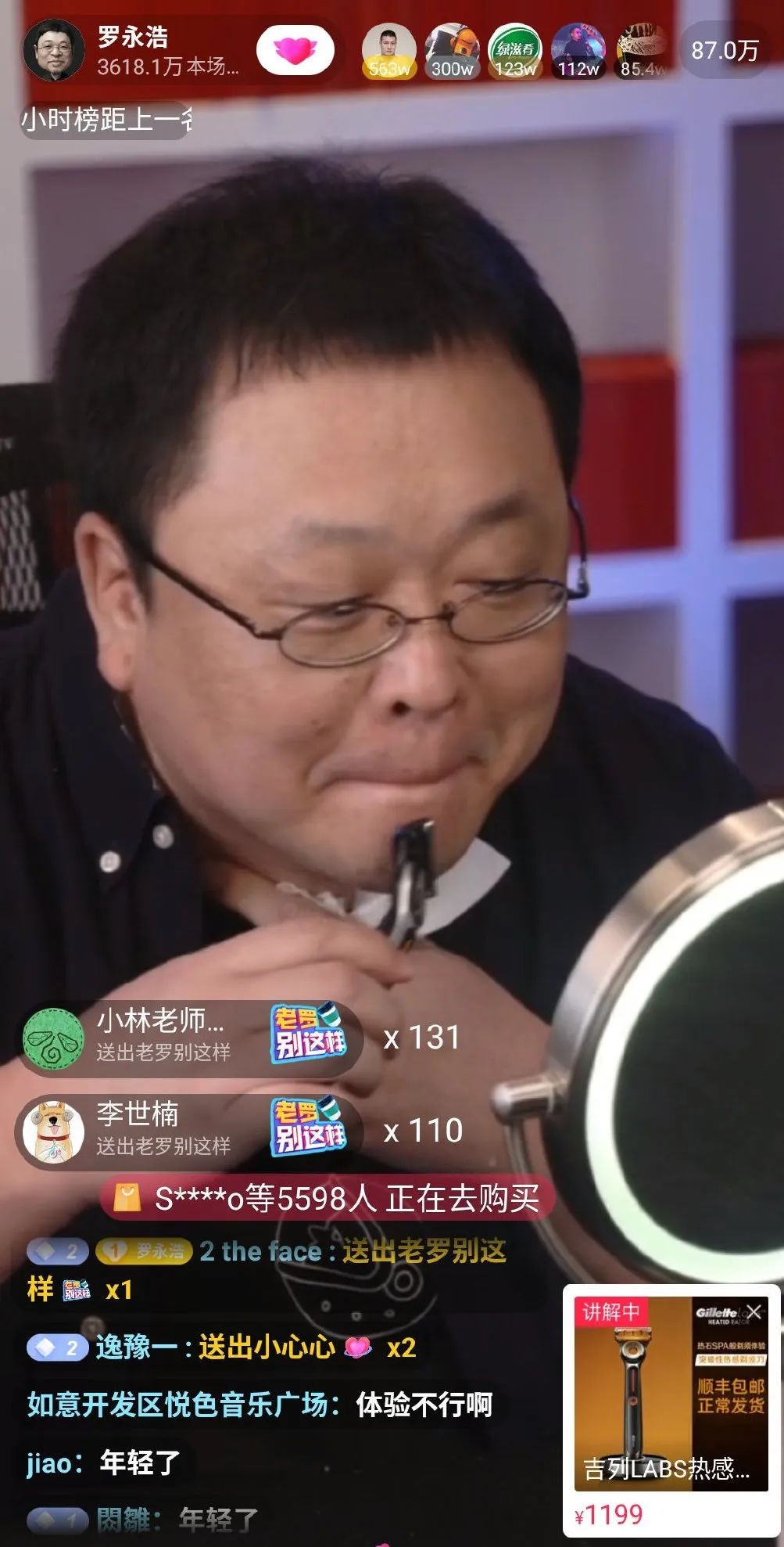 罗永浩大战俞敏洪,罗永浩大战知乎