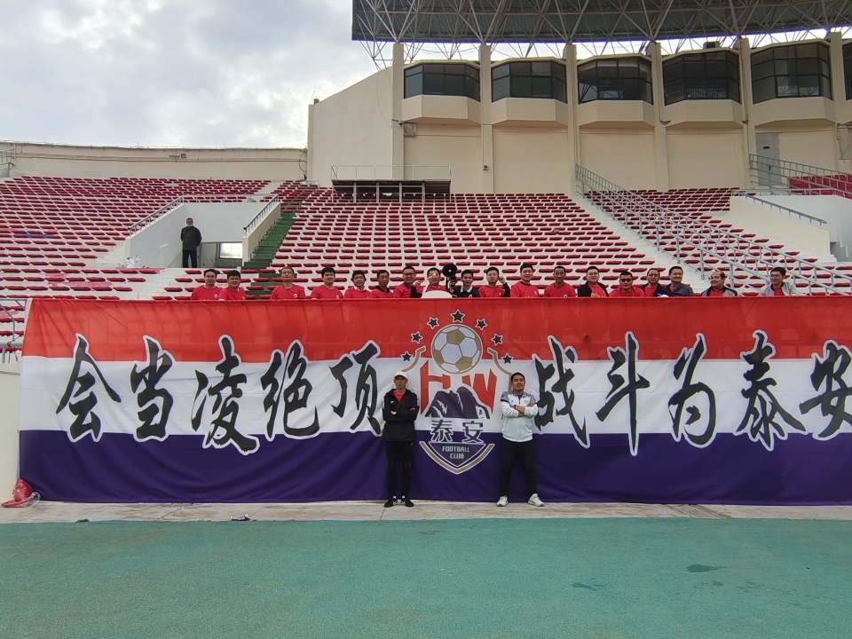 澶╄炊鍑哄緛,娉板畨澶╄炊鍑哄緛浠紡