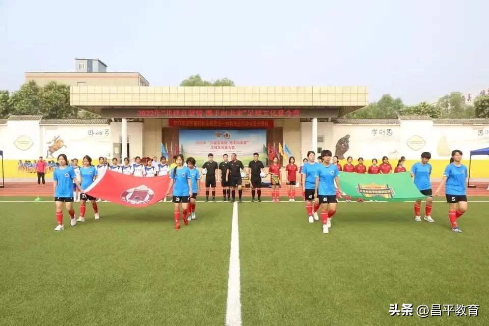 这个暑假,小小足球再叙京蒙情