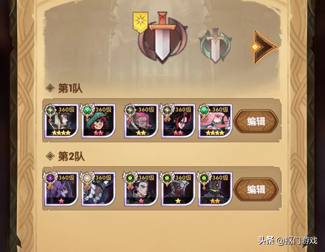 剑与远征猎宝角逐有什么区别,剑与远征猎宝角逐攻略平民