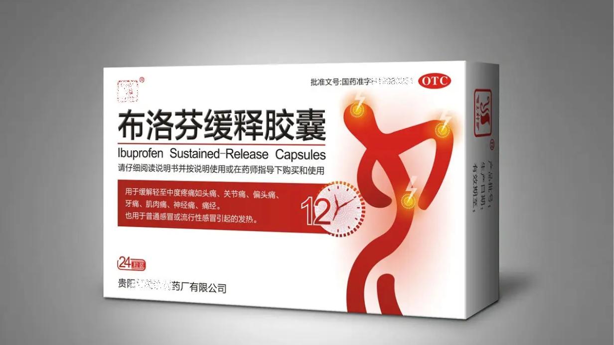 吃了一粒布洛芬多久不痛经,吃下布洛芬后身体发生了什么