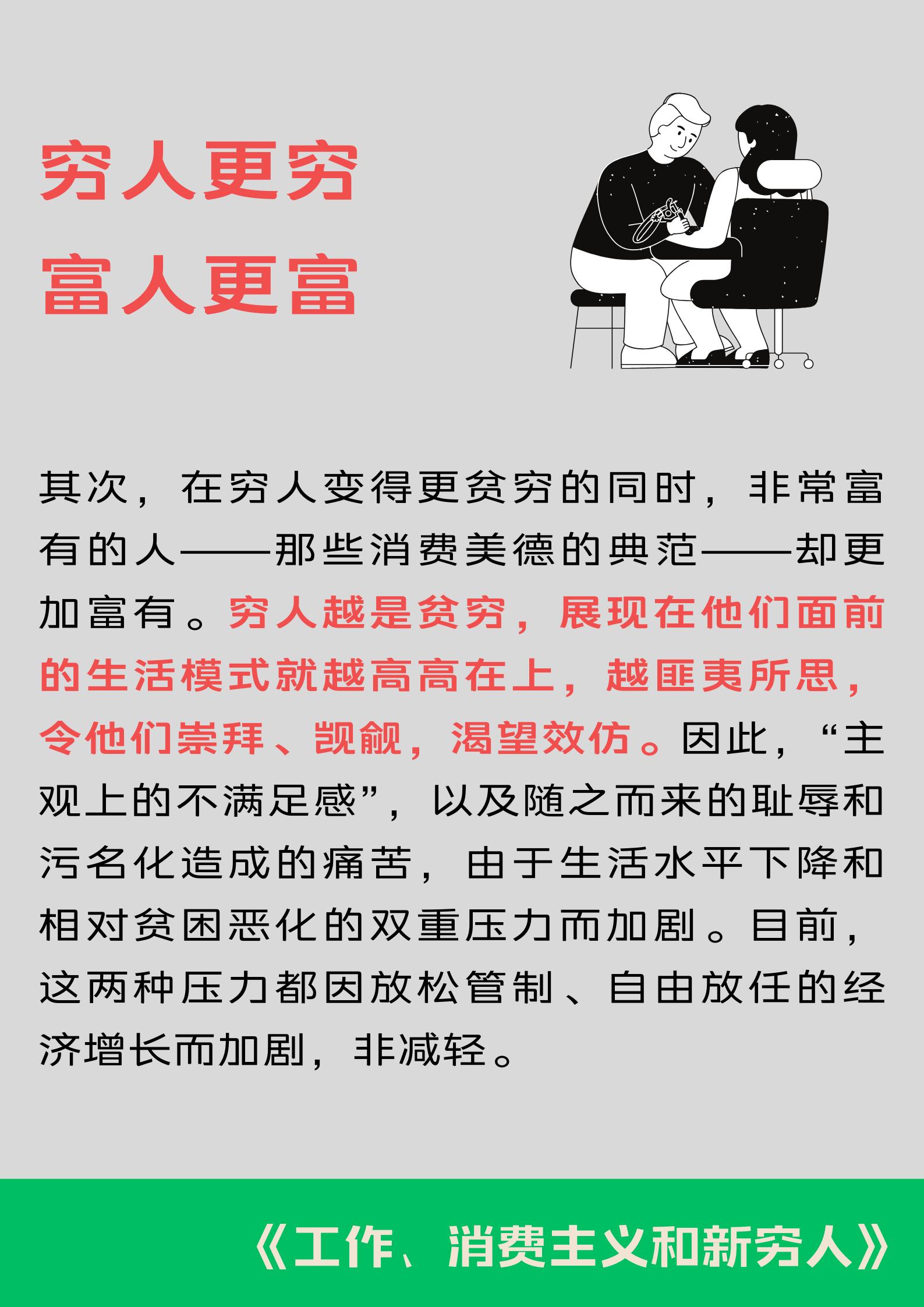 没涨工资是因为不努力,工作多年工资不涨怎么办