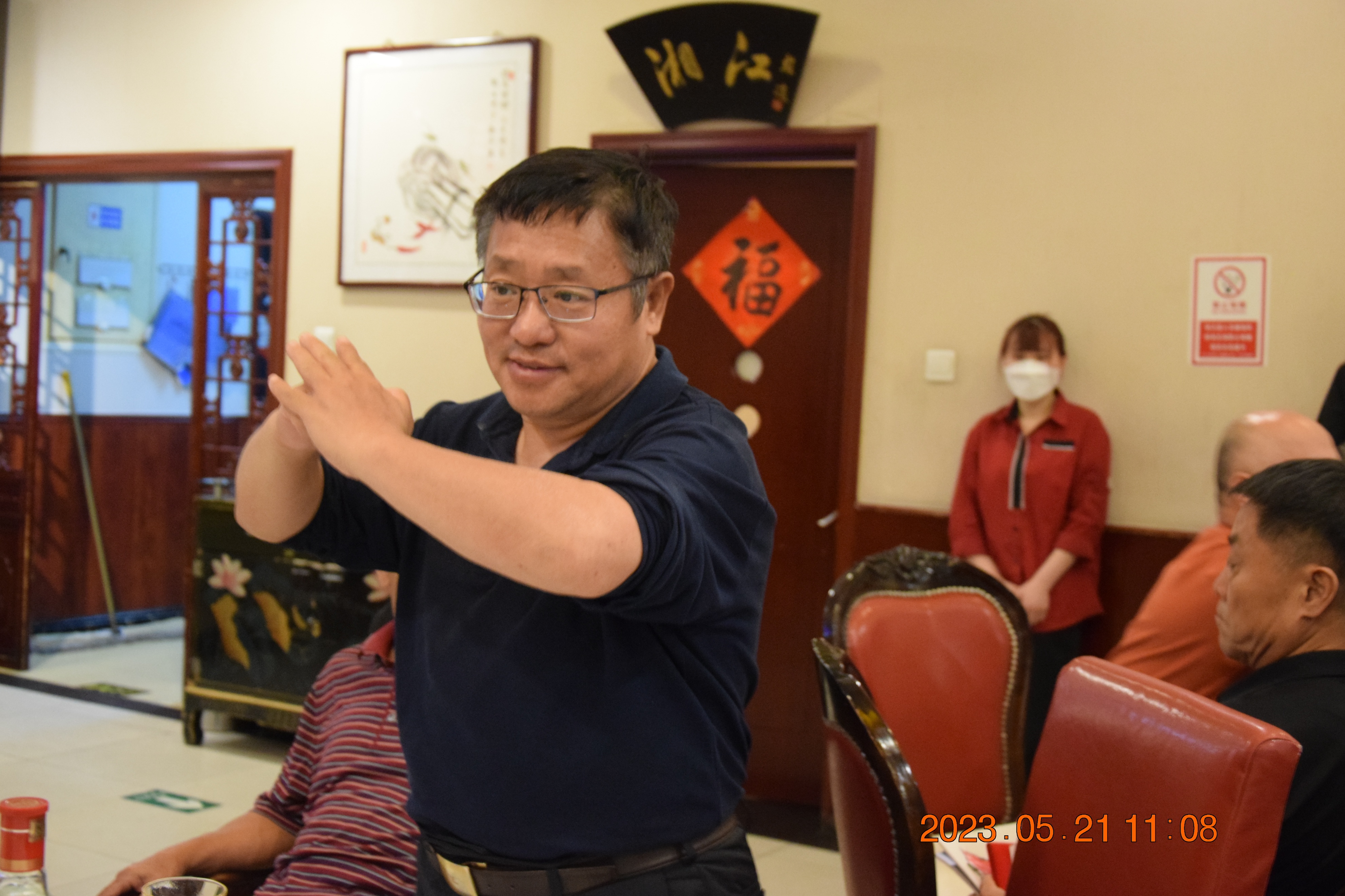 八卦掌创始人董海川诞辰二百周年,史式八卦掌第五代传人