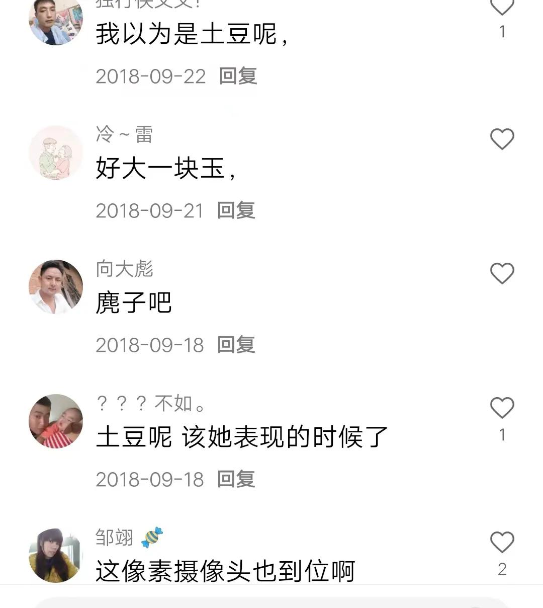 冒险王拍摄西藏隐秘隧道,西藏冒险王隐藏视频