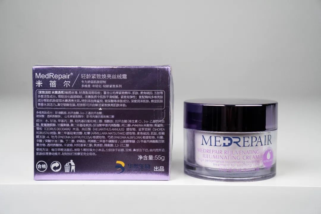 大牌抗衰老面霜测评,测评国货抗老面霜