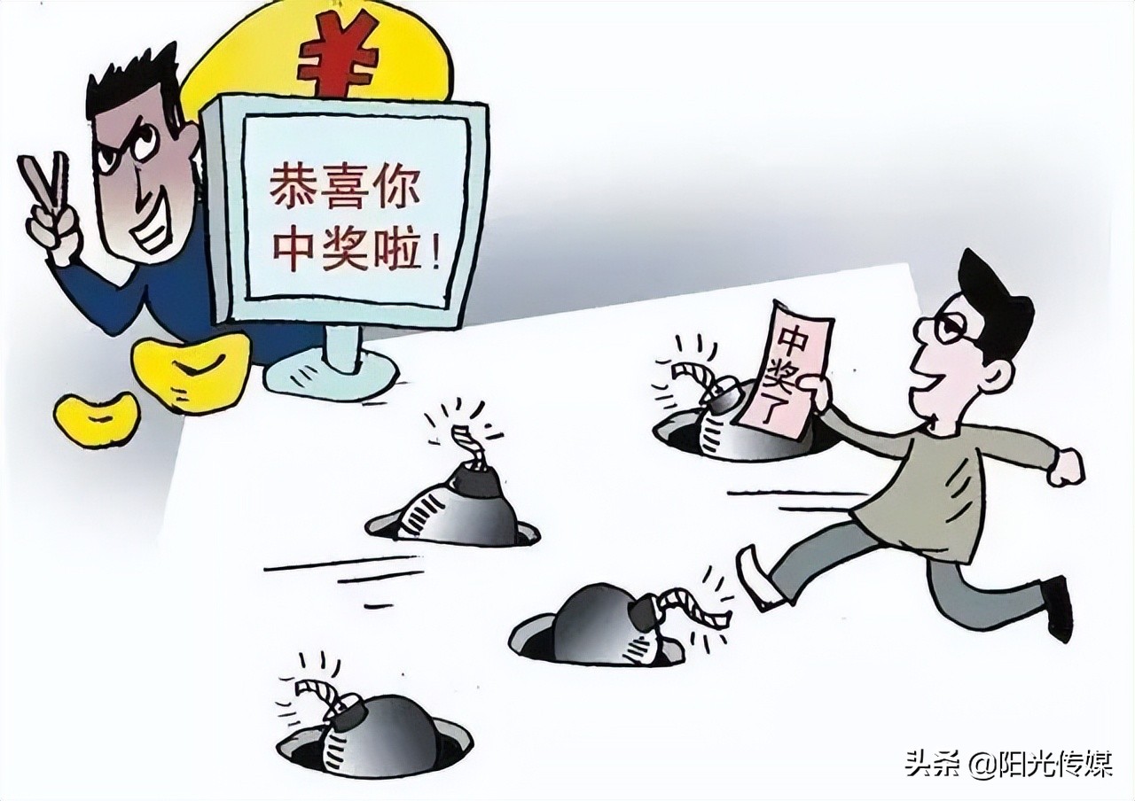 光山县养老诈骗线索举报方式公布,打击整治养老诈骗线索