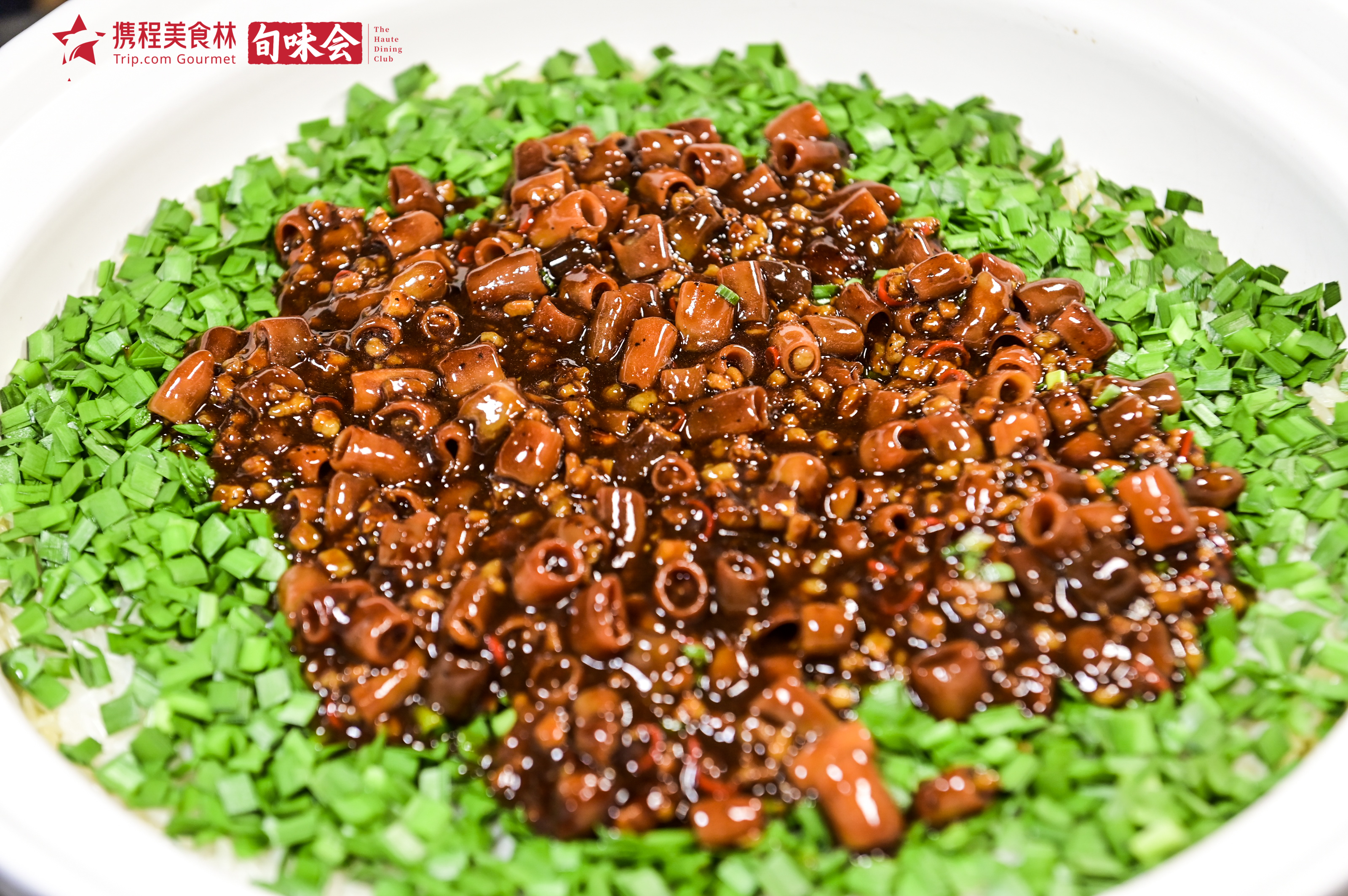 2023旬味之旅|苏州W酒店·苏滟