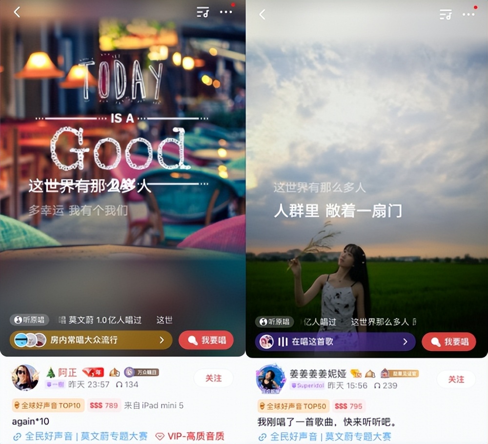 全民k歌首届好声音,全民k歌好声音怎么参加