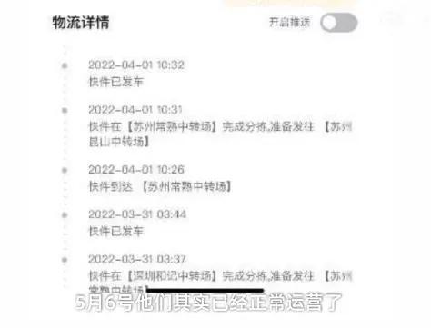 顺丰快递苹果手机丢了赔1000,顺丰寄丢1100元手机仅赔1000元