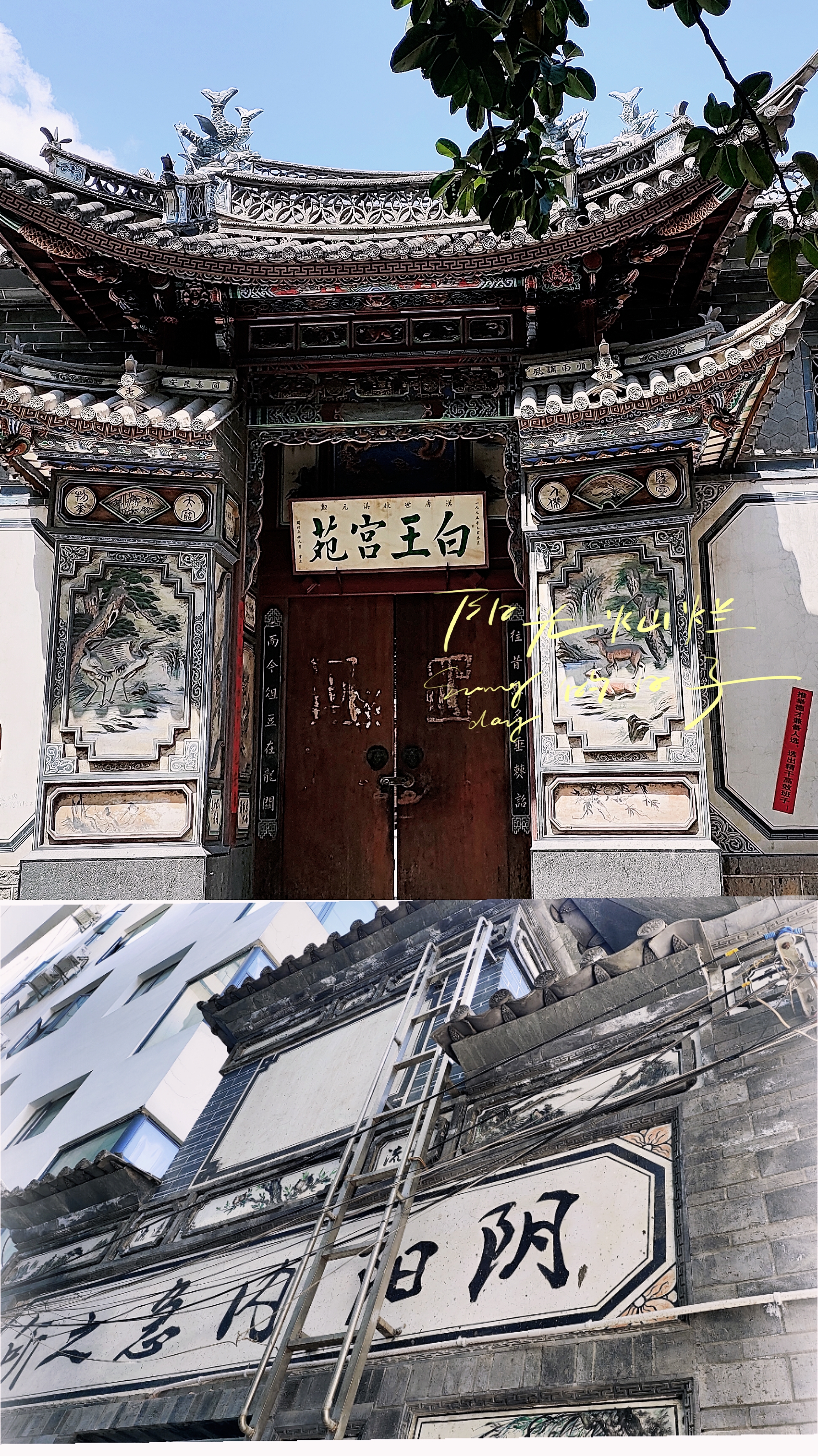 2个人去云南旅游5天多少钱,去北京穷游三天需要多少钱费用