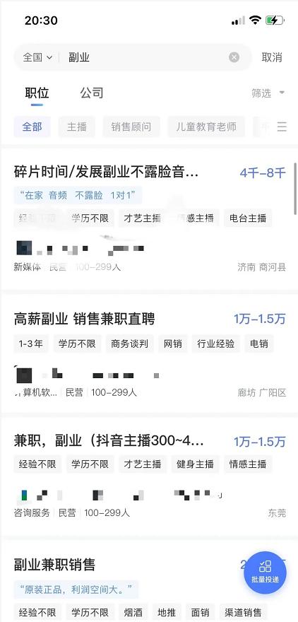 简单操作的项目,简单项目流程