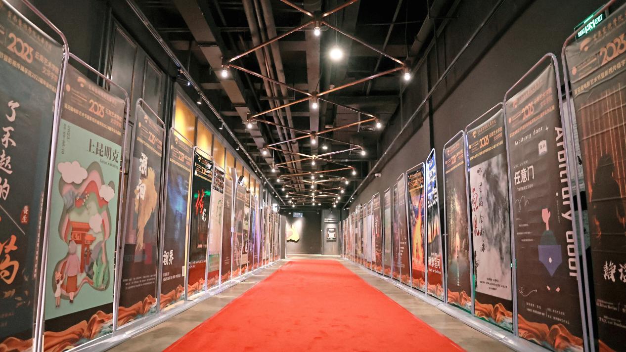 云艺文华学院蓝花楹电影艺术节暨影视传媒学院2023届毕业作品展开幕