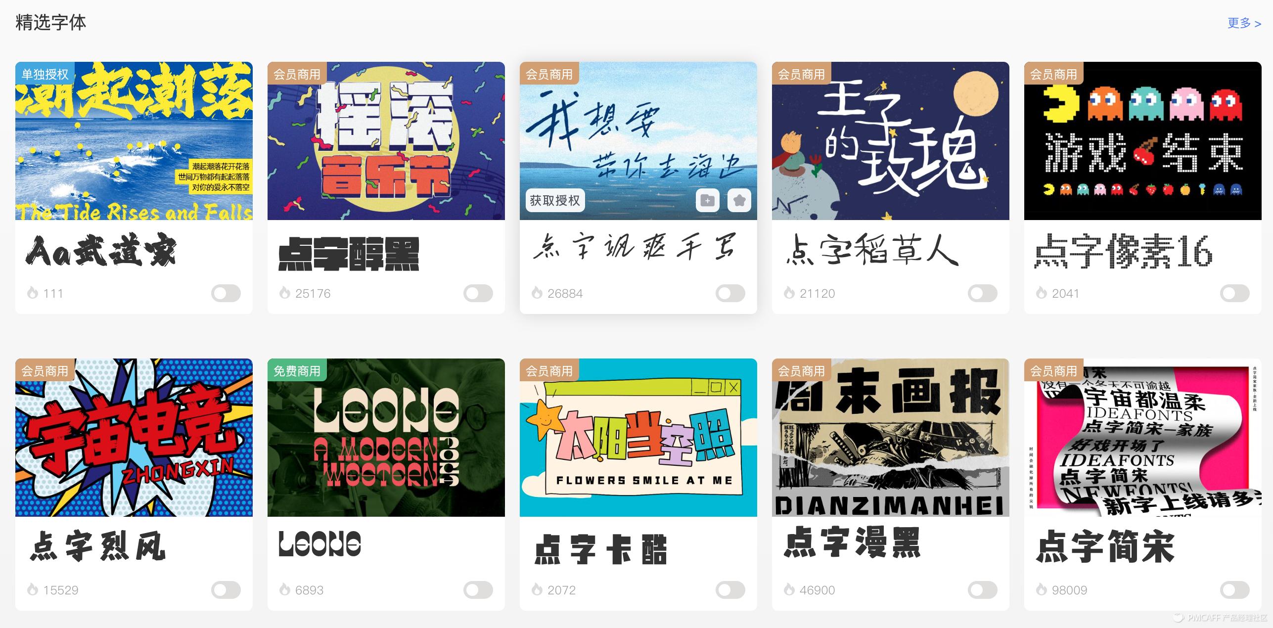 logo设计好用的字体,logo的字体怎么设计才更清晰