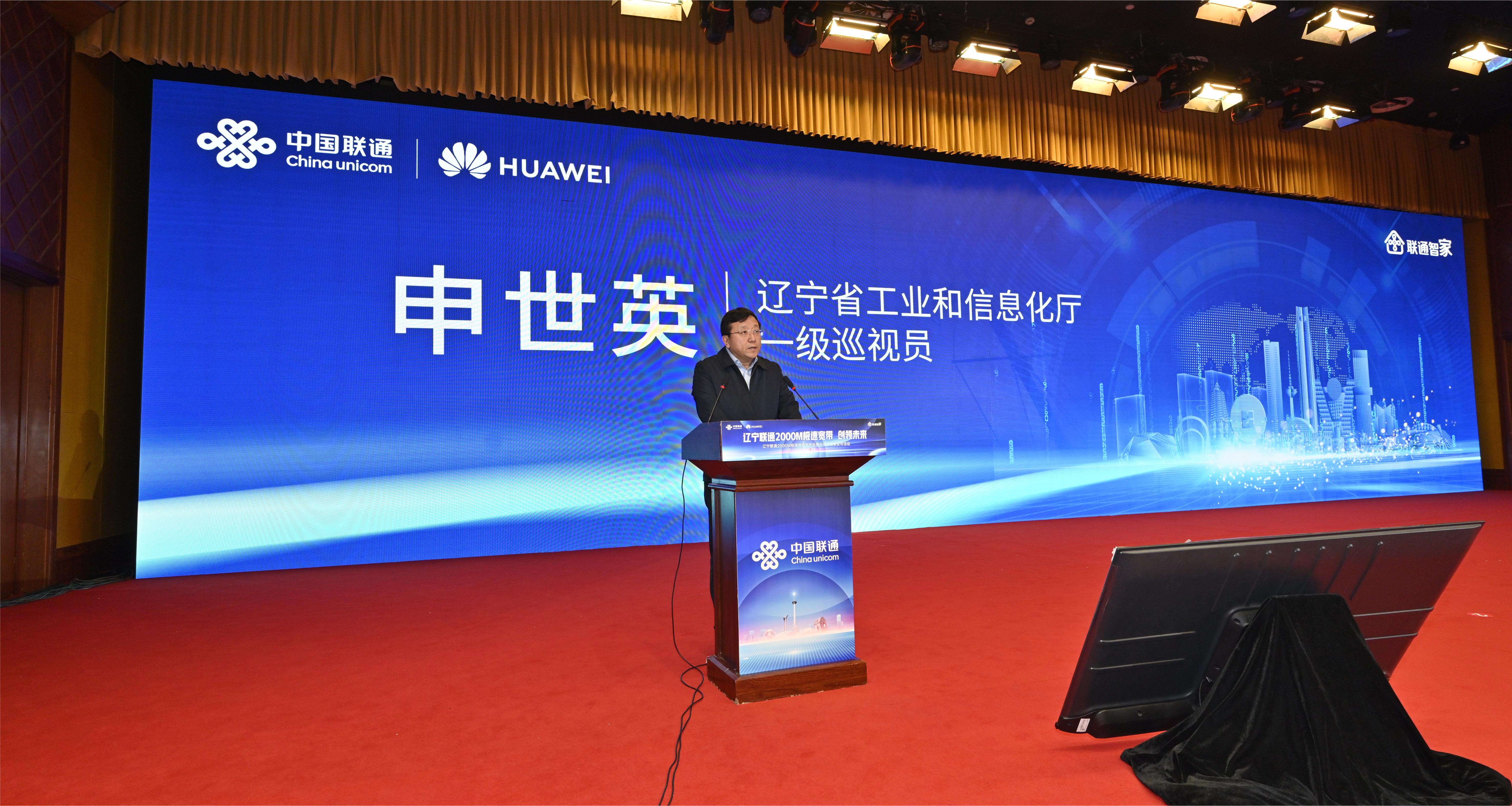 辽宁联通宽带2022套餐,辽宁联通宽带套餐价格表