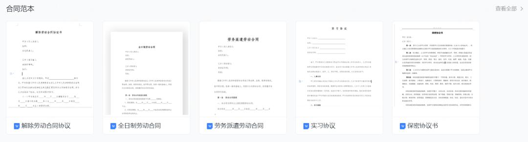 企业办公云盘解决方案,公司云盘高效协作