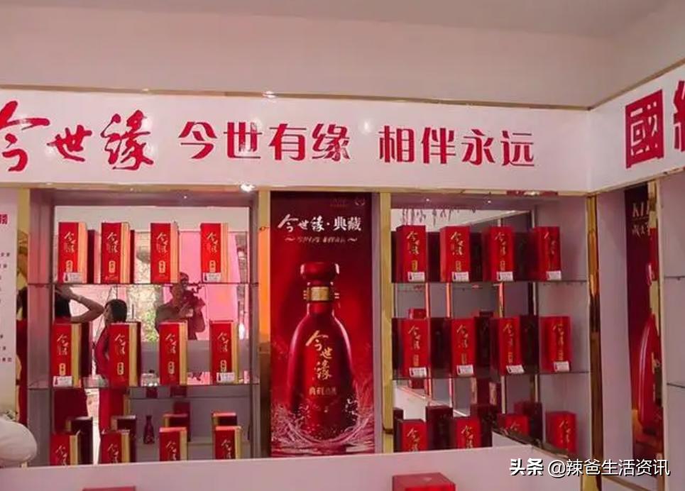 洋河酒和今世缘酒,今世缘酒和洋河酒的区别