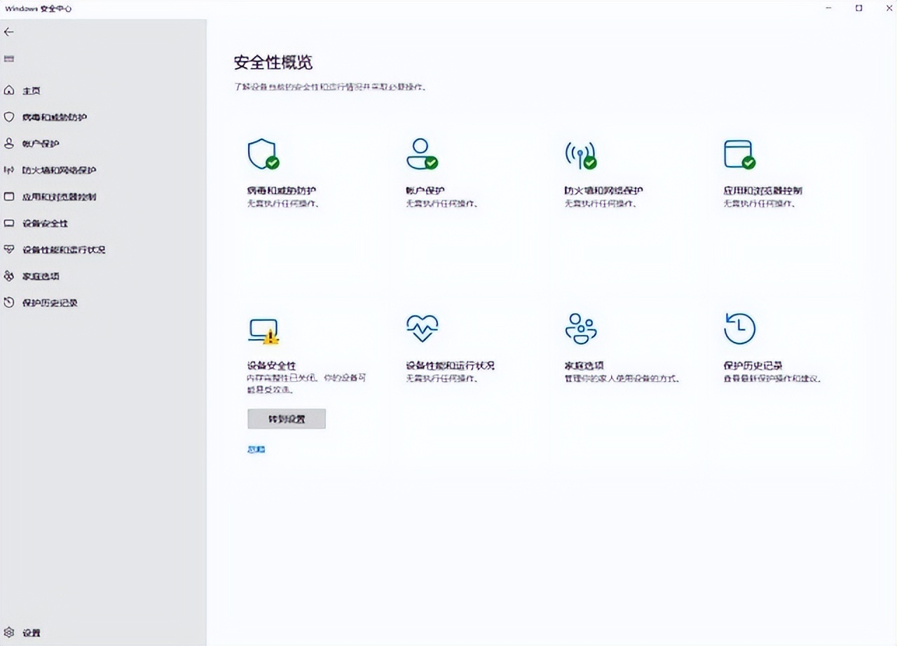 赶快卸载电脑管家吧！拖慢你的电脑速度还可能毁了你的系统