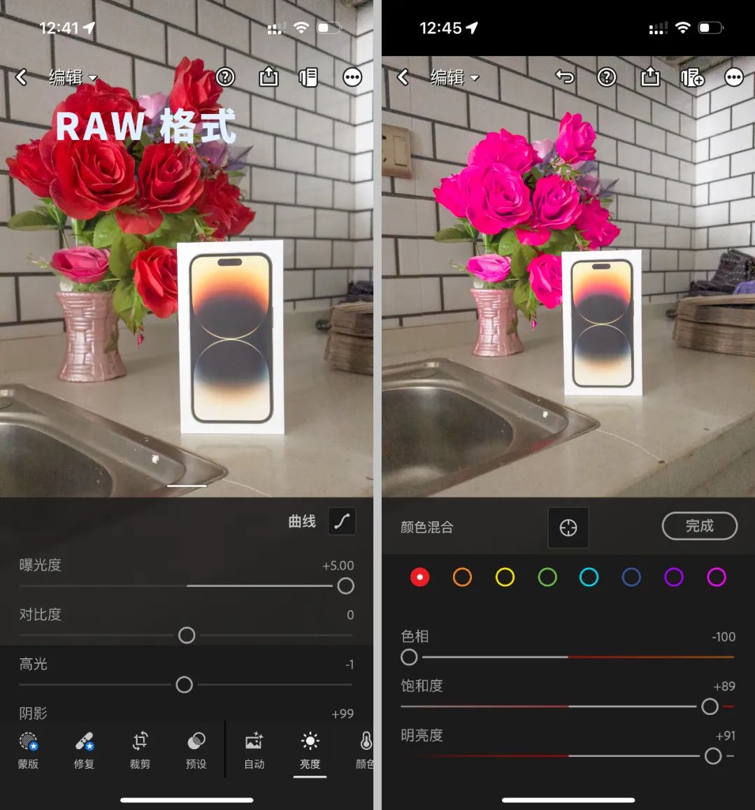 苹果手机raw的照片和普通拍摄对比,苹果raw拍照好还是实况拍照好