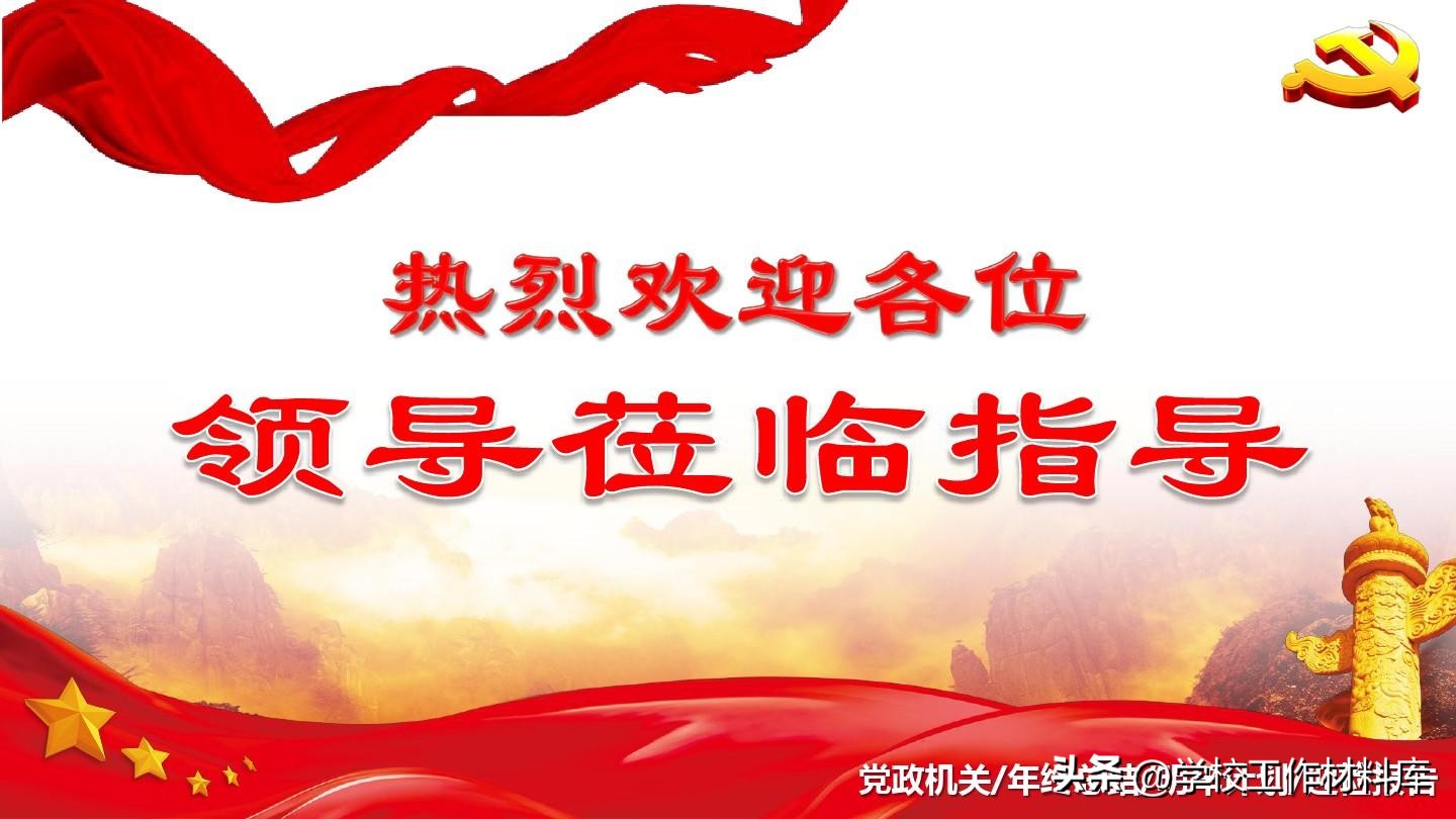 学校档案资料建设方案,学校档案室工作计划合集8篇