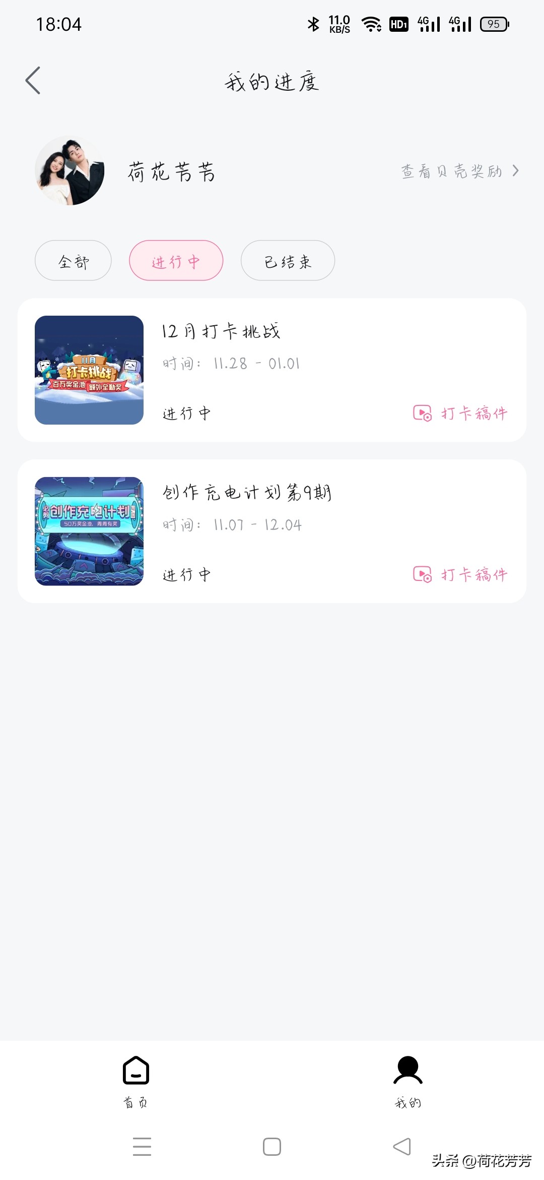 写小说和自媒体重要事情之一：关于时间安排的那些事儿