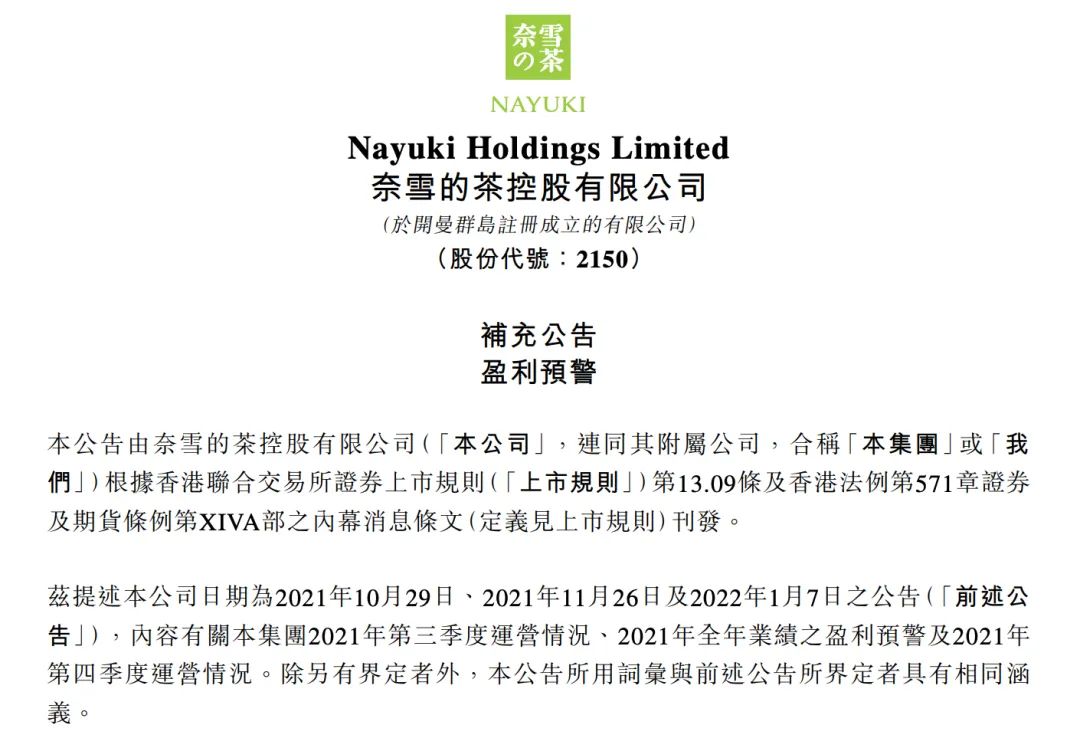 薇娅2022年现状,薇娅近况