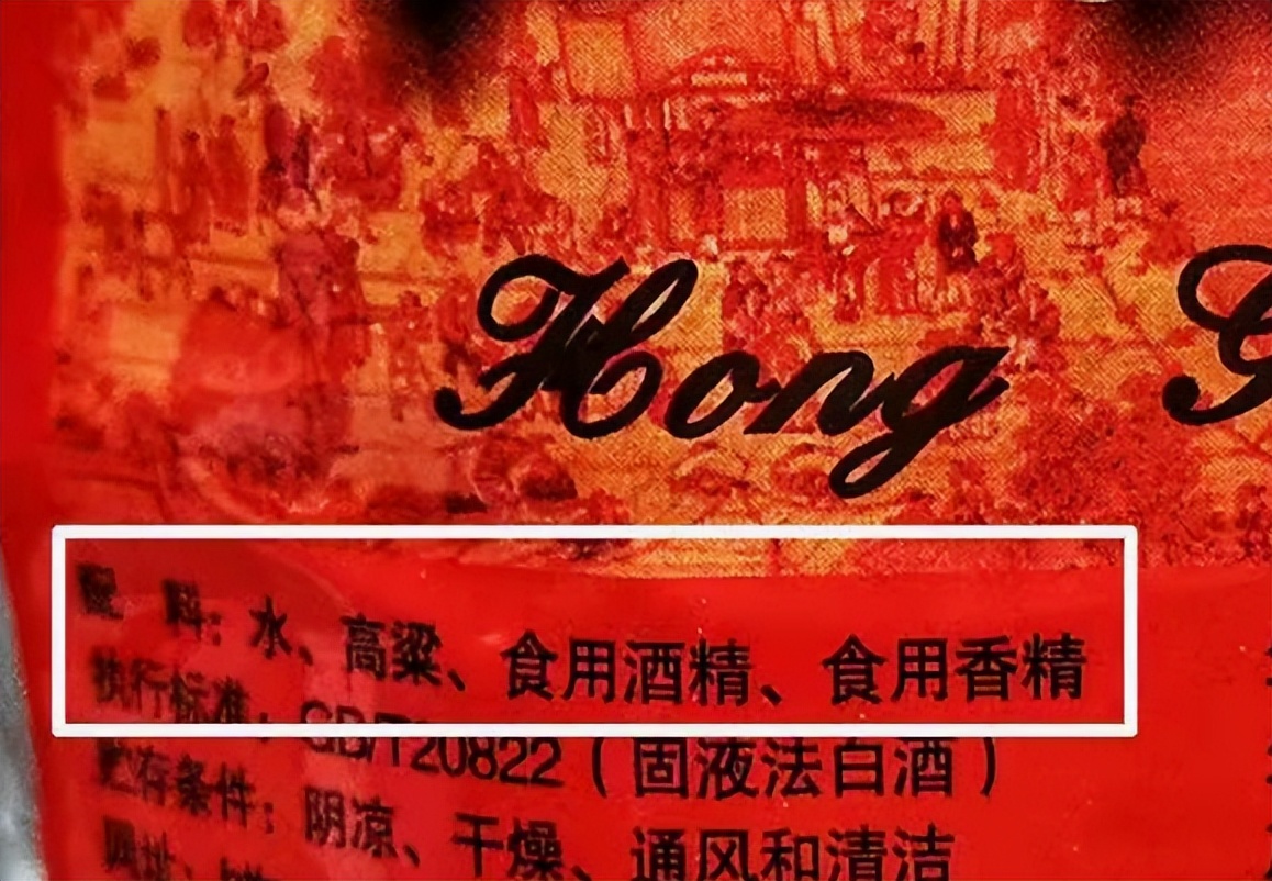 鑰佸勾浜哄枬閰掔殑鍏ぇ寰佸厗,鑰佸勾浜哄枬閰掓敞鎰忚繖鍑犵偣