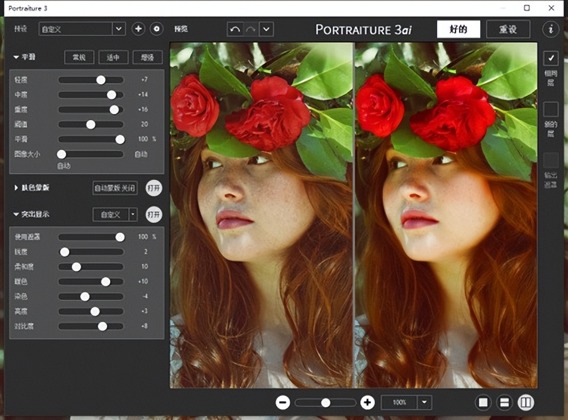 15天手把手教你成为修图高手,大神修图技巧大全