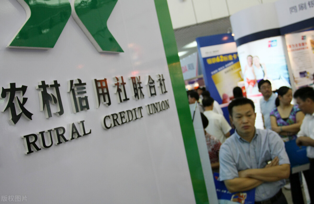 农村信用社变成农商银行安全吗,农村信用社与农商银行区别是什么