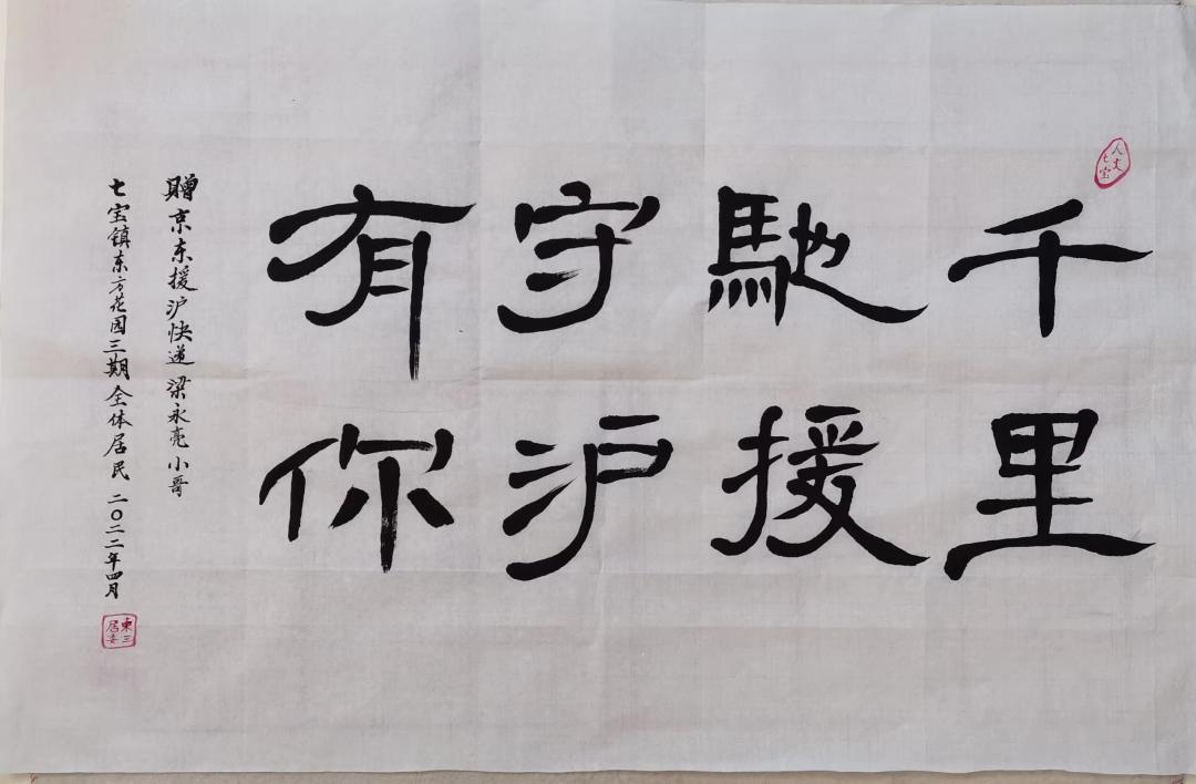 京东3246名快递小哥援沪,援沪快递小哥深夜拿着行李