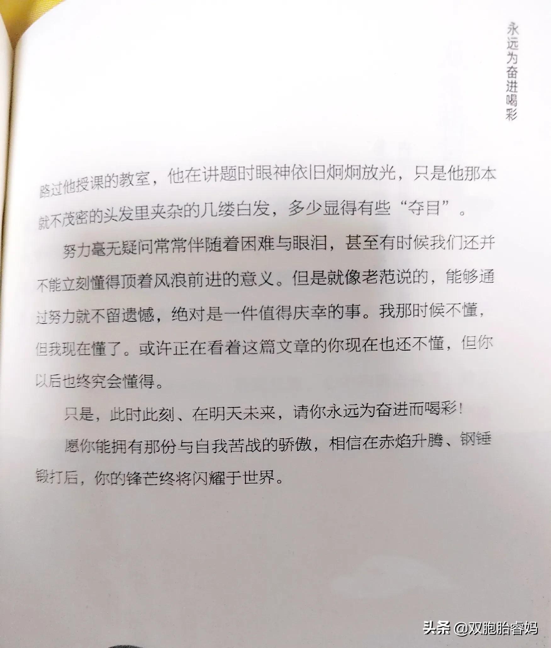 起码要试试，不管结果怎样