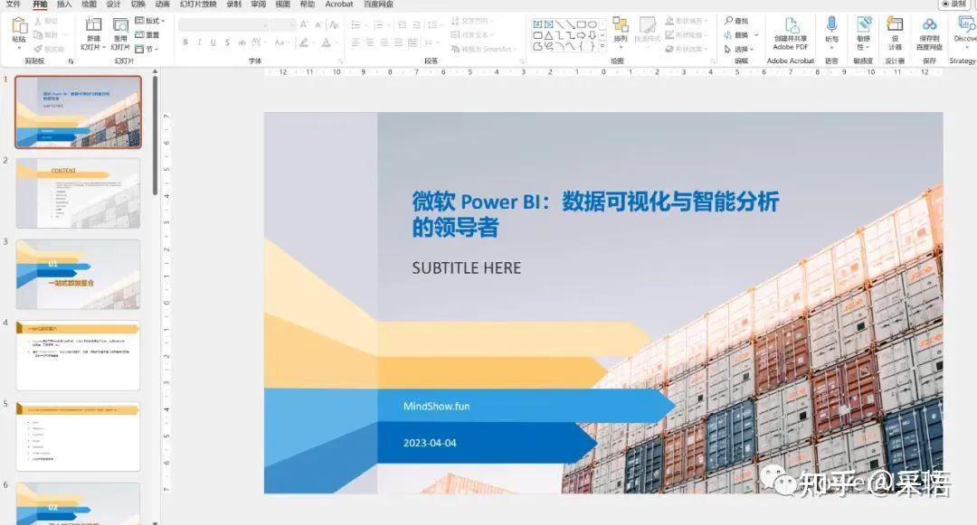 chatgpt生成精美ppt模板,如何用chatgpt做项目计划ppt
