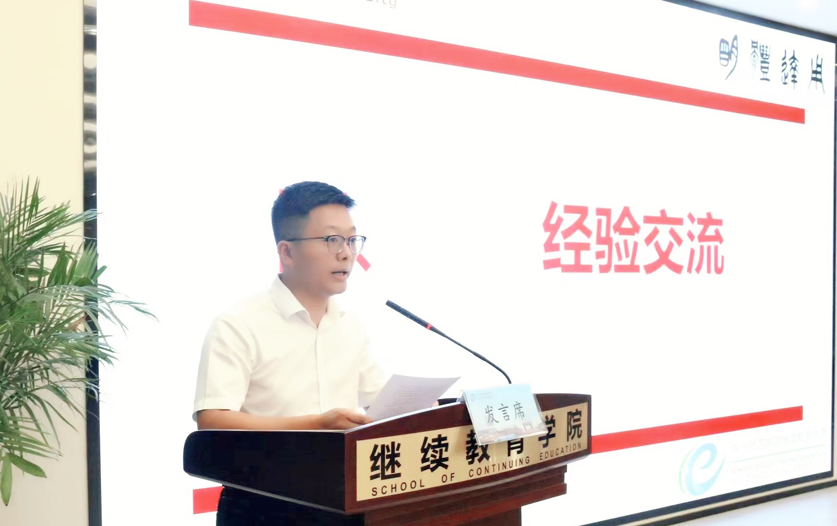 奉化春华培训机构,奉化春华教育