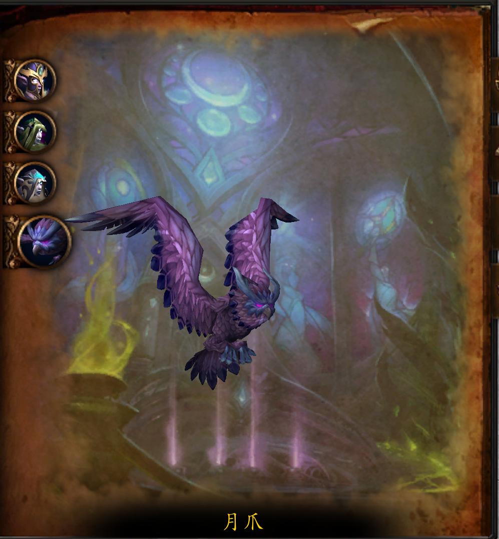 萨格拉斯之墓是多少级副本,魔兽世界萨格拉斯之墓单刷路线