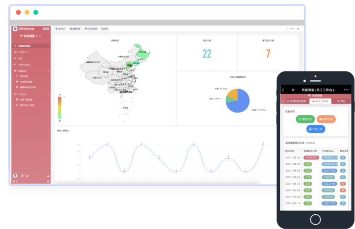 芜湖外贸erp管理系统,外贸erp管理系统哪家好