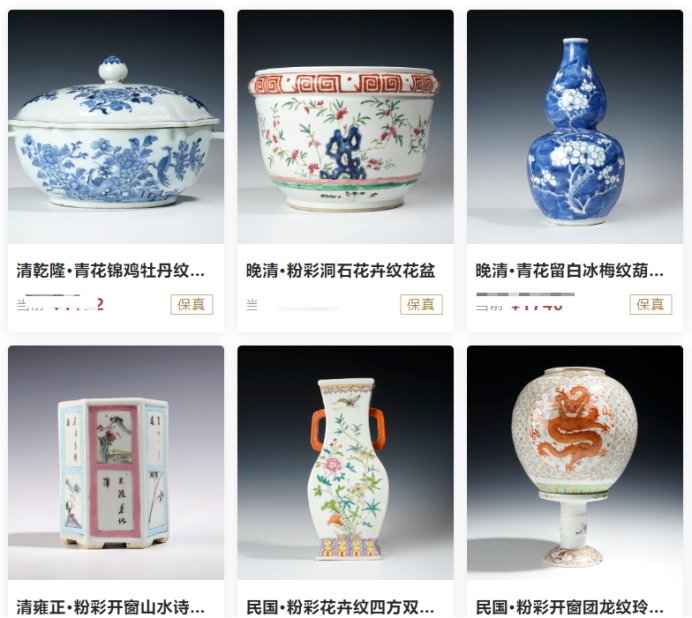 国外古玩拍卖网哪个平台好,古玩拍卖网哪个平台靠谱