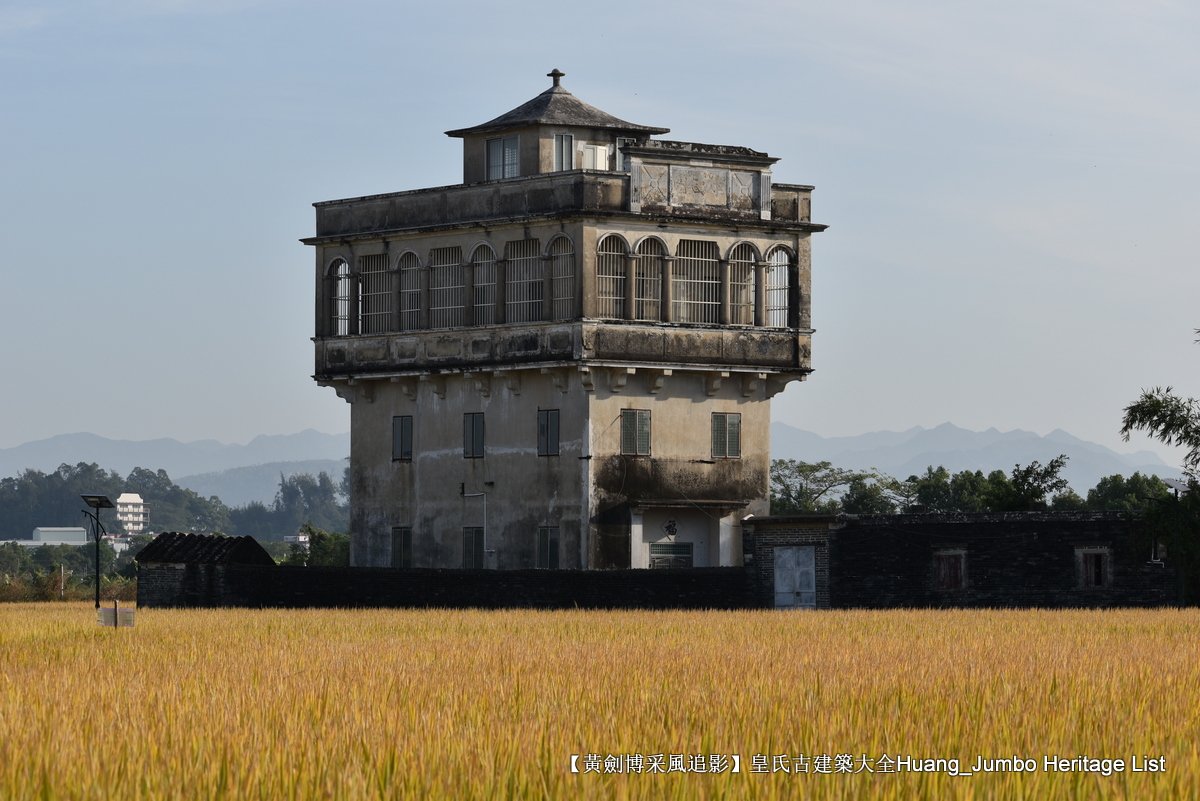第3081回：南粤驿道梅埠蝶变，家国情怀纸短情长