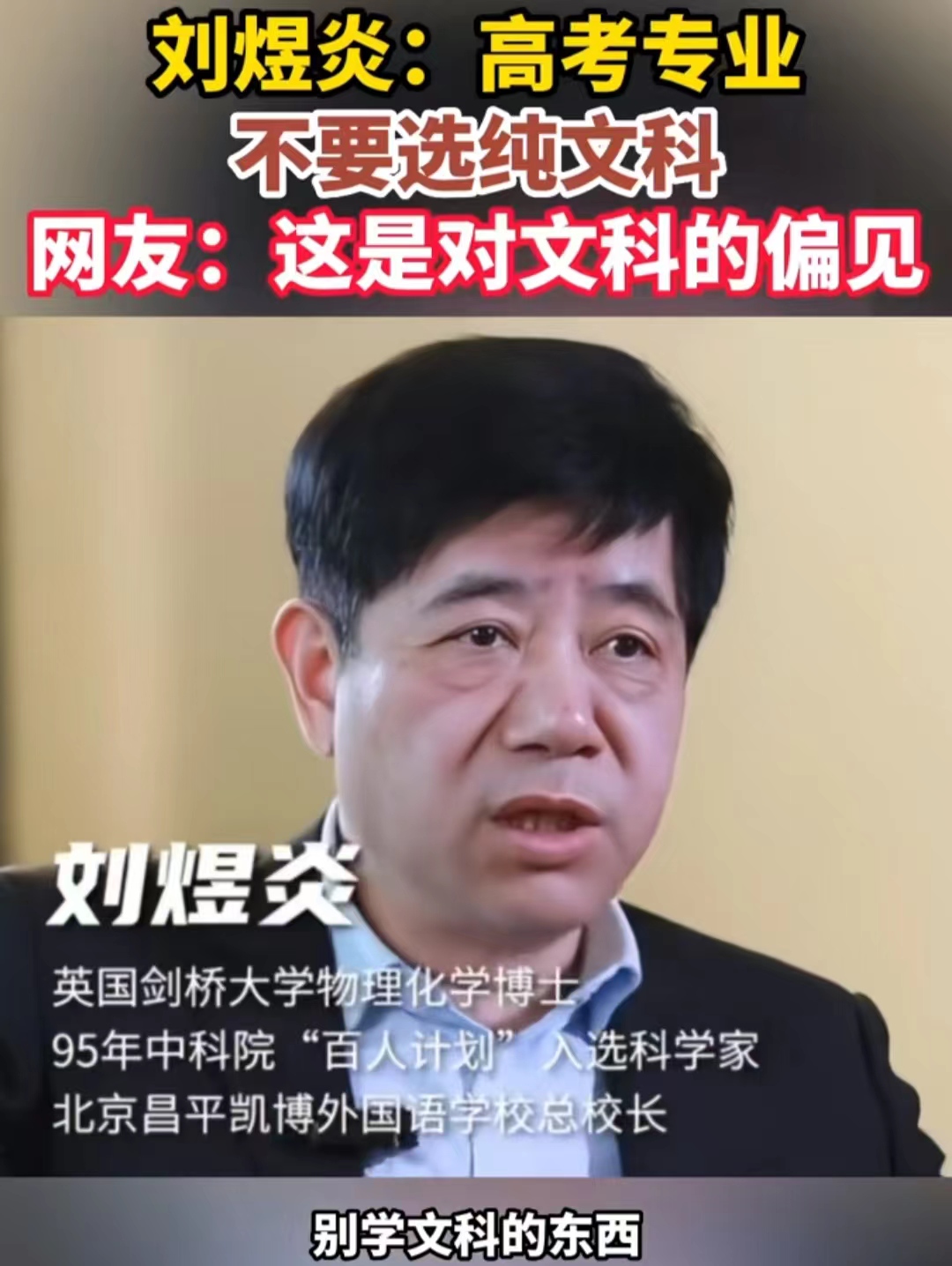 高考选科文科生好选专业,高考文科语文不好怎么选专业