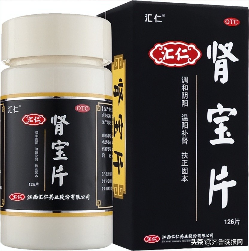 补肾不只是男人的事,补肾能把肾补坏吗