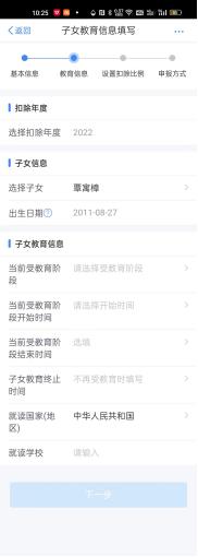 个人所得税免税5000什么时候开始,财税免税和不征税收入的区别