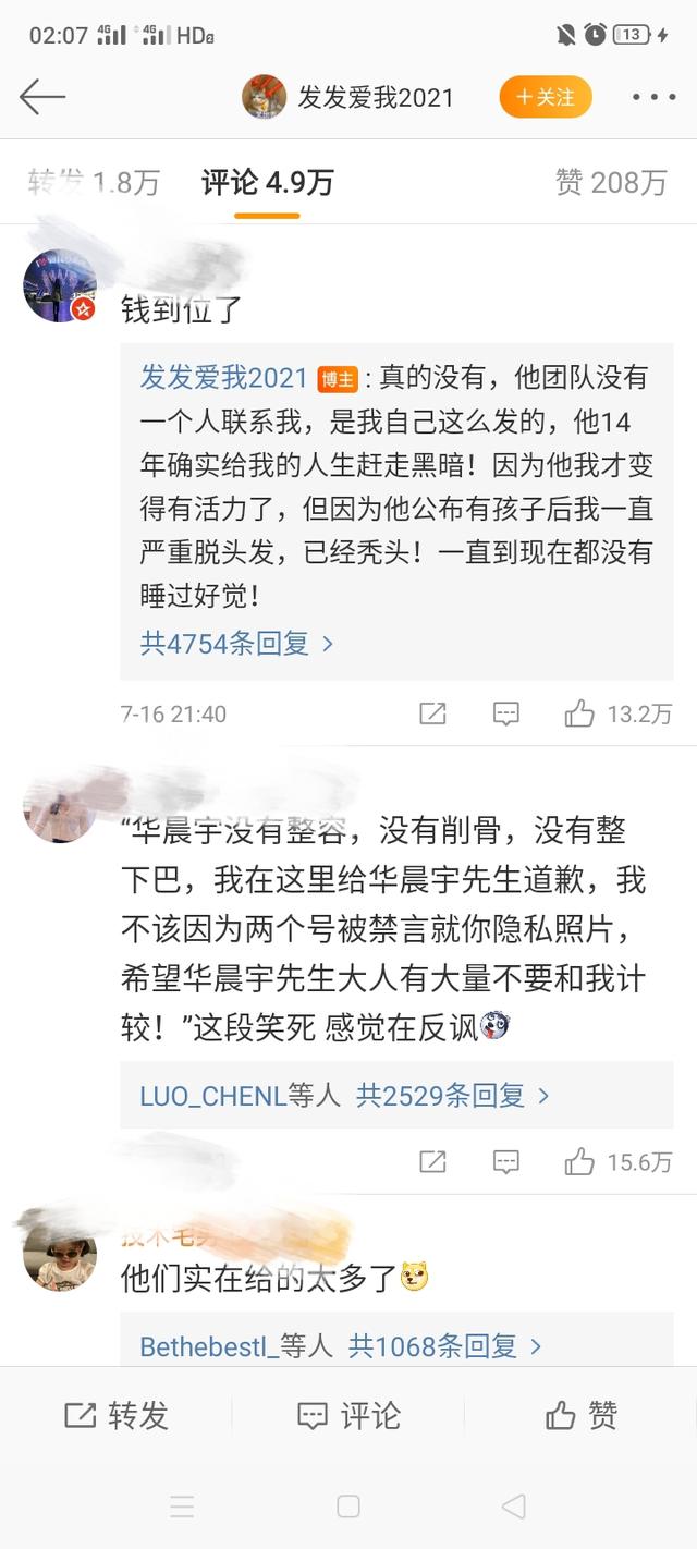 隐藏最深的十位明星盘点,十大隐藏男明星