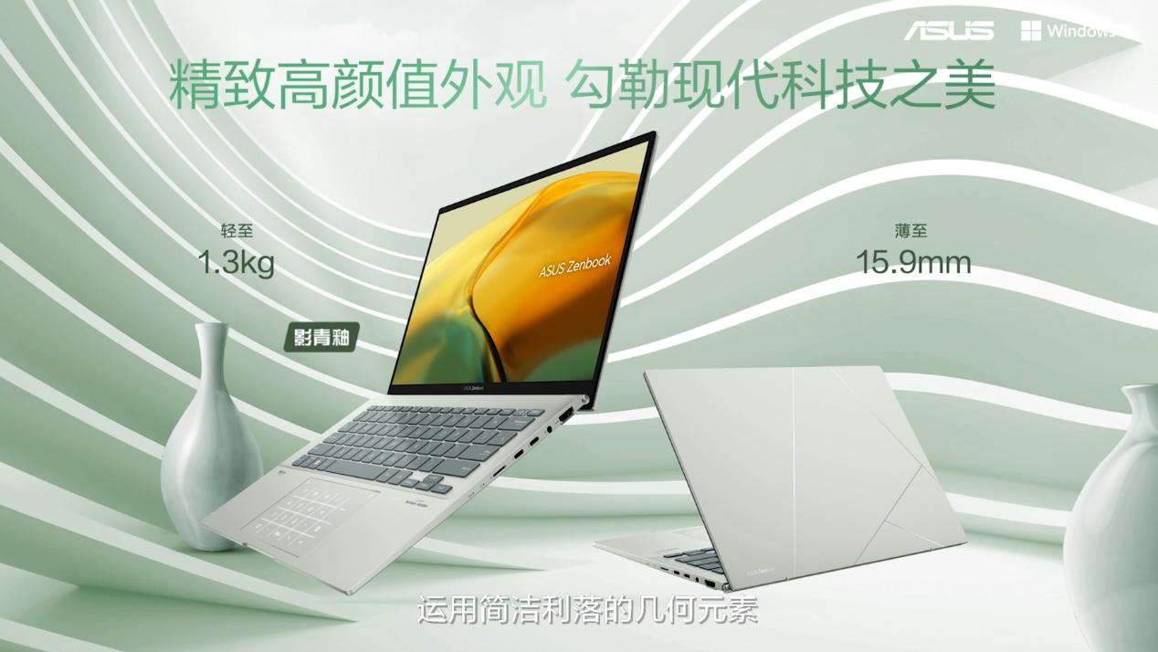 华硕2022新款旗舰游戏笔记本,笔记本新发布双屏华硕