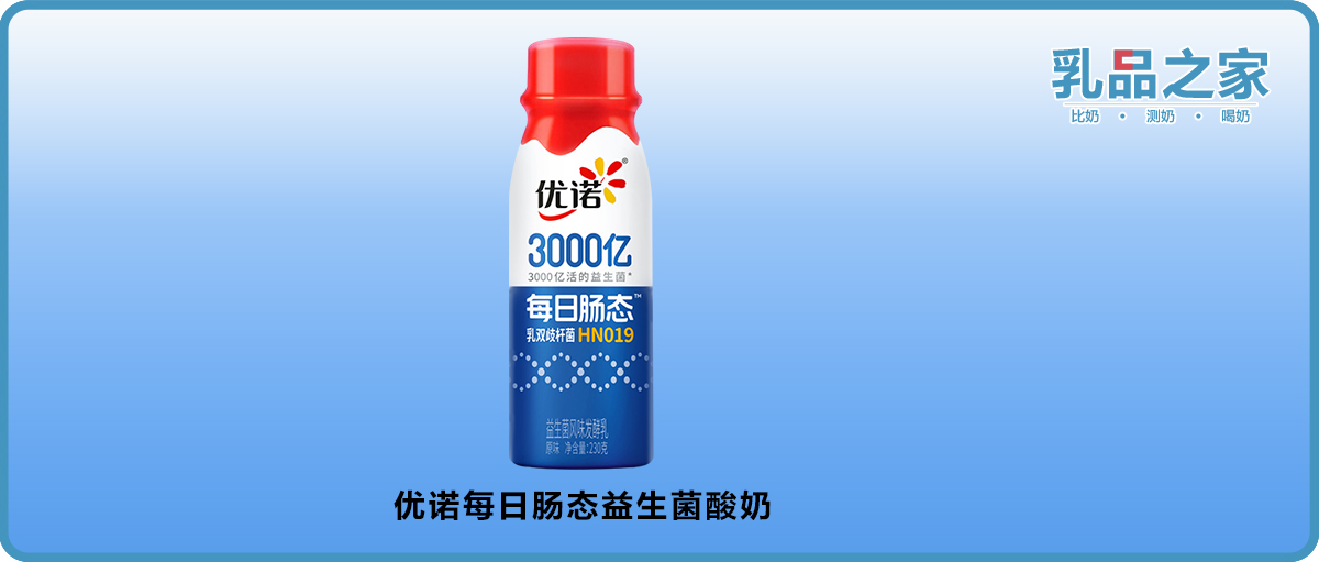 优诺益生菌测评结果,优诺酸奶4.03.0